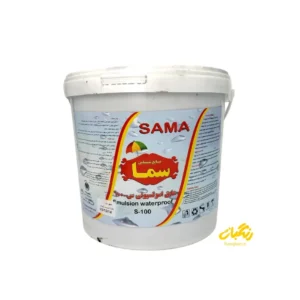 عایق حلال آب s100 دبه سما