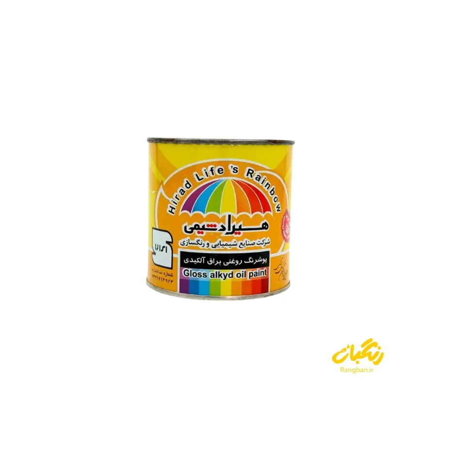 رنگ روغنی 425 طلایی ممتاز ربعی هیراد شیمی