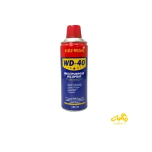 اسپری روان کننده 450 میل MD-40 هافمن