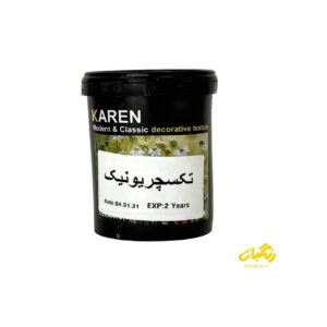 خمیر تکسچر یونیک کیلو کارن