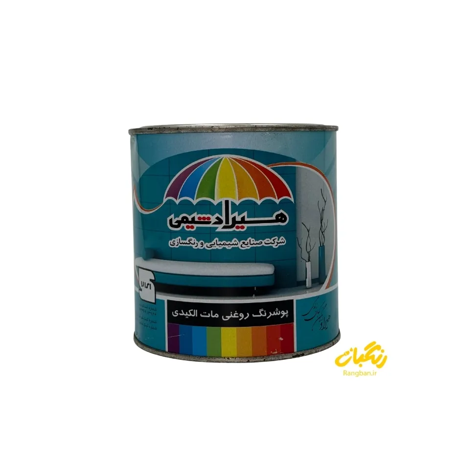 رنگ روغنی سفید مات 1 کیلو هیراد شیمی