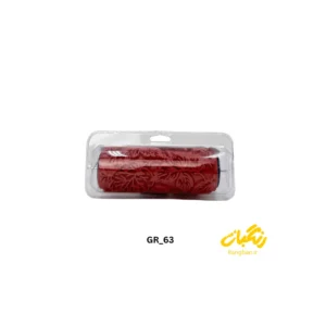 رول یدک غلطک طرح دار GSB GR-63