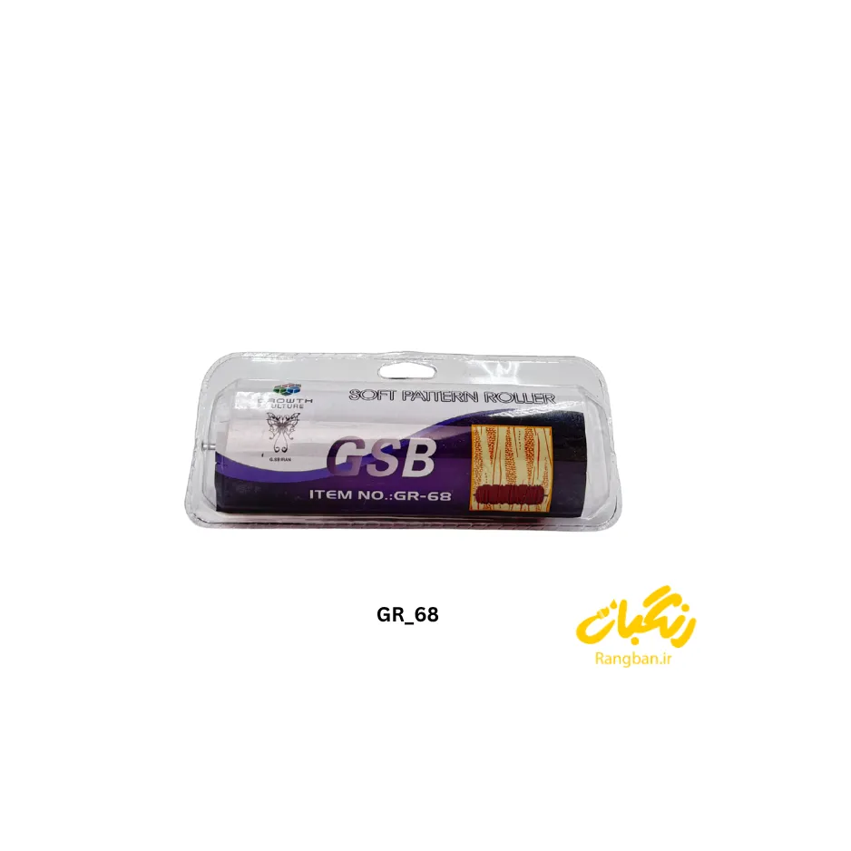 رول یدک غلطک طرح دار GSB GR-68