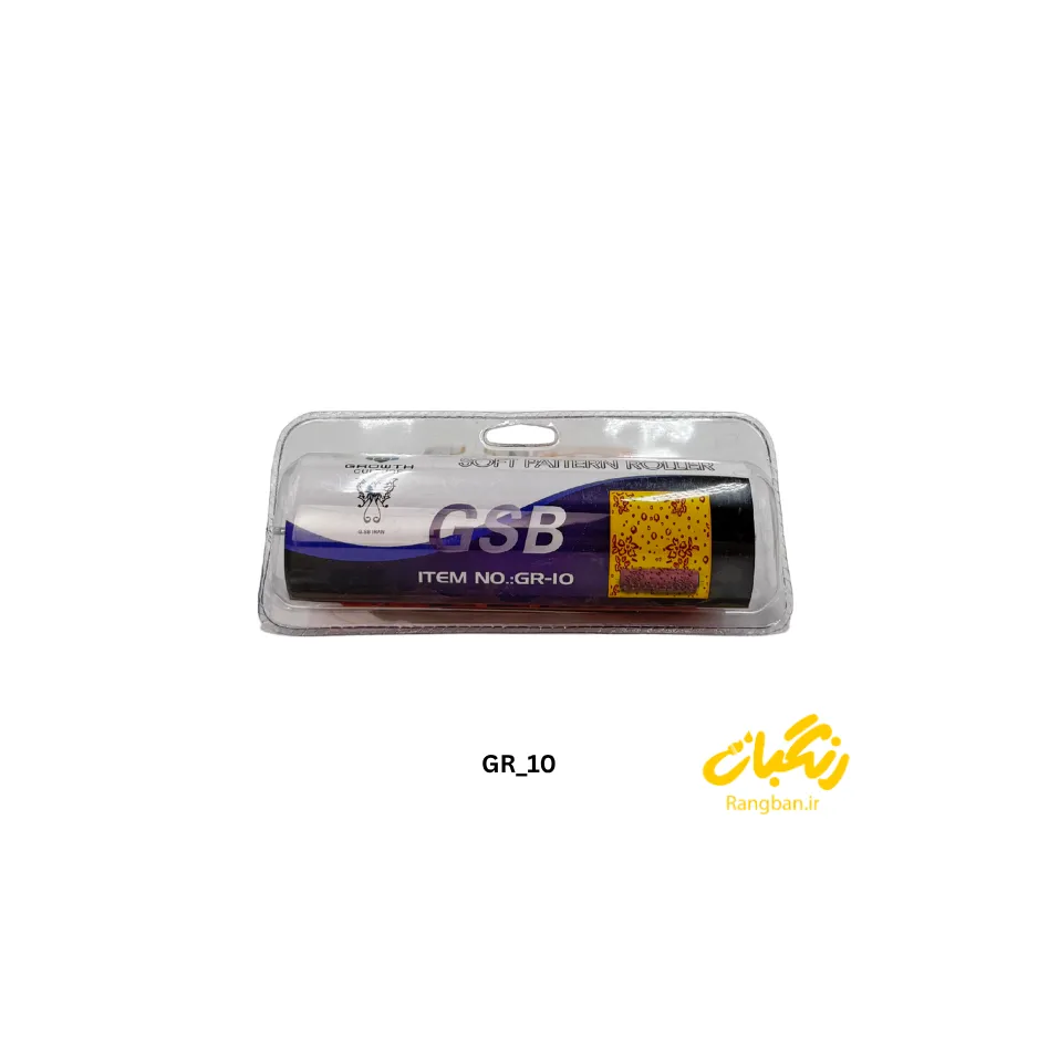 رول یدک غلطک طرح دار GSB GR-10