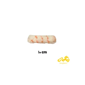 ابزار رول یدک انگشتی 10 سانتی