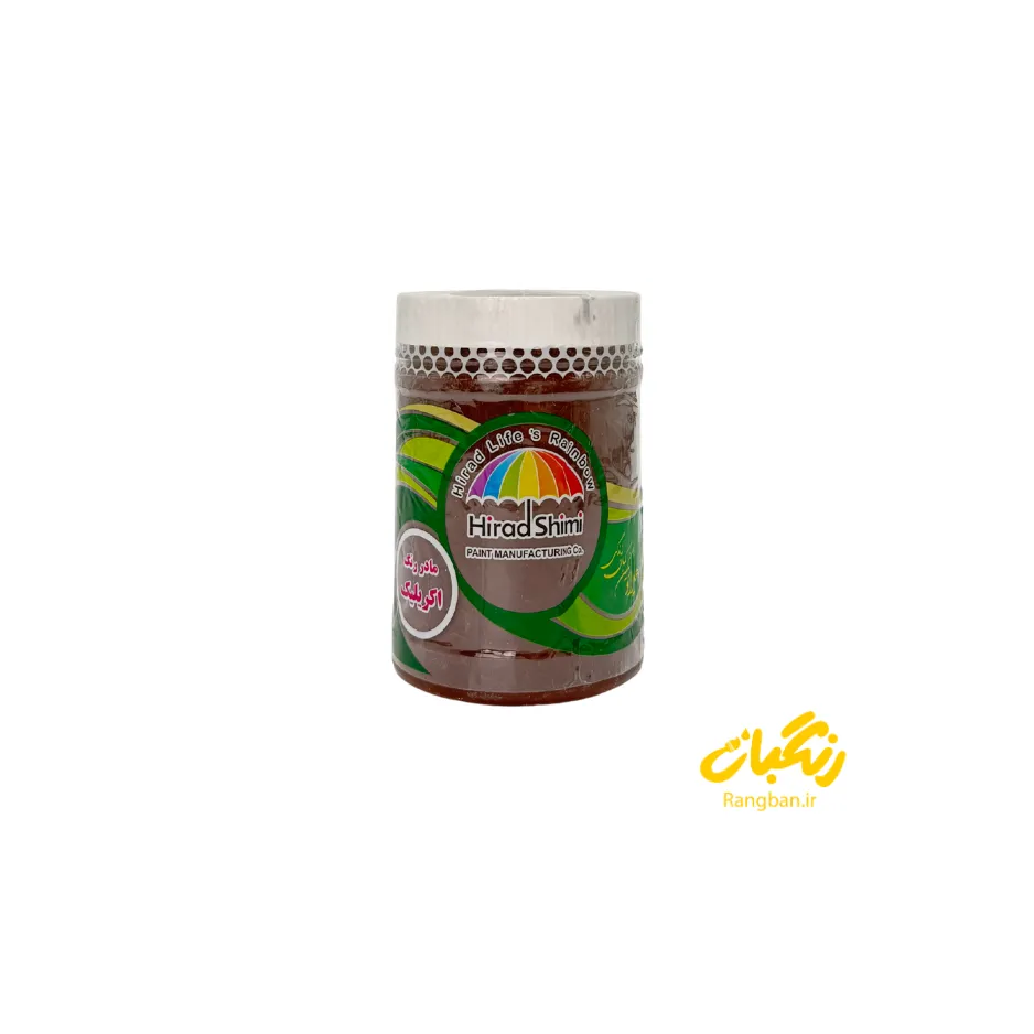 رنگ اکریلیک قهوه ای 1 کیلویی هیراد شیمی