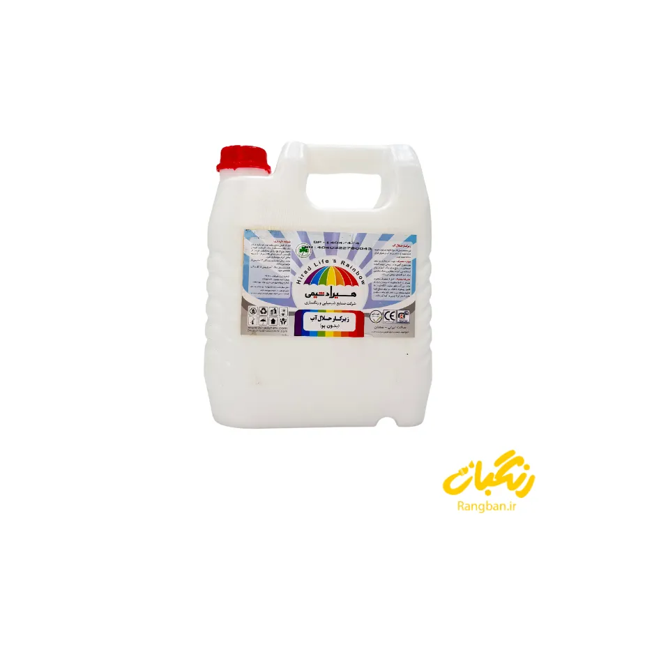 برای مشاهده اطلاعات و آموزش های بیشتر به پیج اینستاگرامی ما سر بزنید :rangban.ir گالن روغن زیر کار حلال آب هیراد شیمی