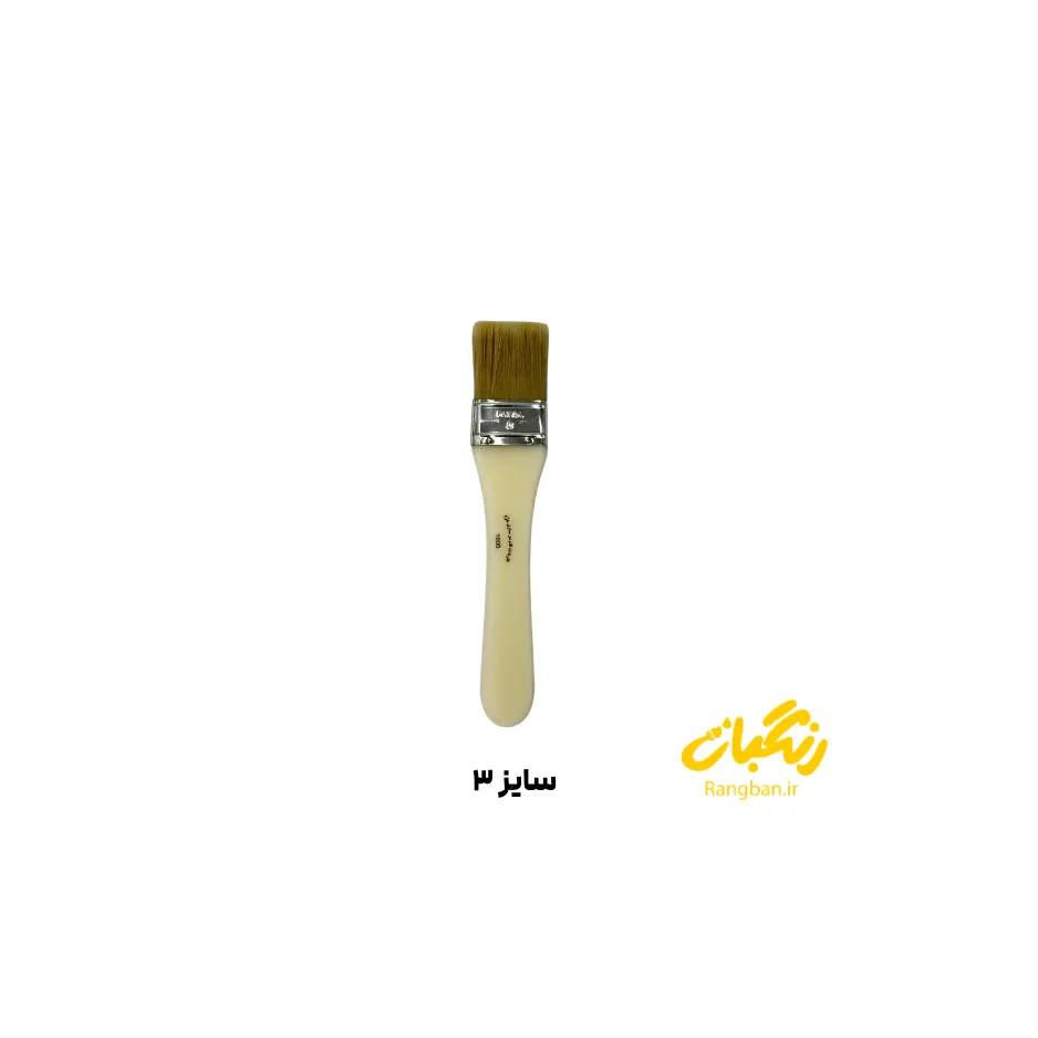 قلم مو رنگ سایز 3 خرم