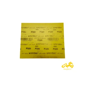  سنباده پوستاب اسمیردکس شماره 320 