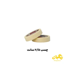 چسب کاغذی 2.5 سانت 30 یارد سنسیناتی