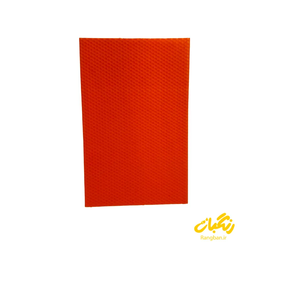 ورق موم عسل رنگی