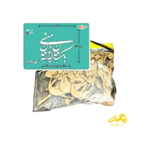 حروف کالیگرافی چوبی کد 1019