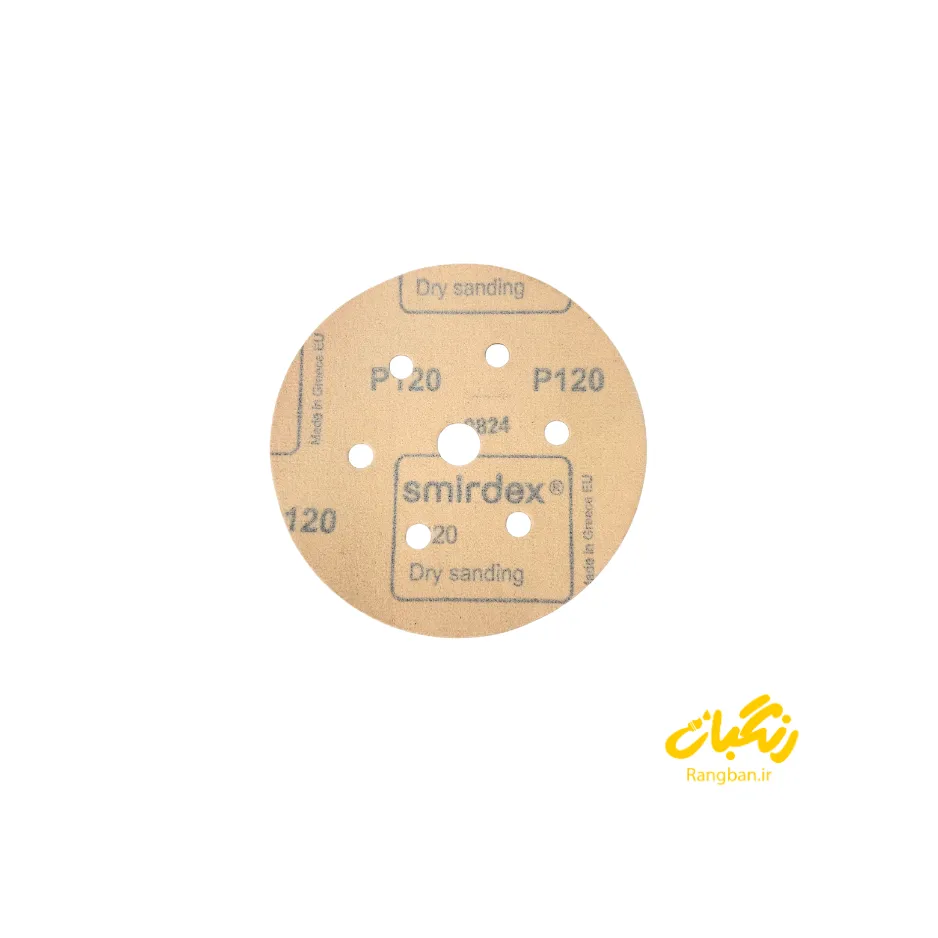 سنباده گرد سوراخ دار 820 نمره 120 اسمیردکس