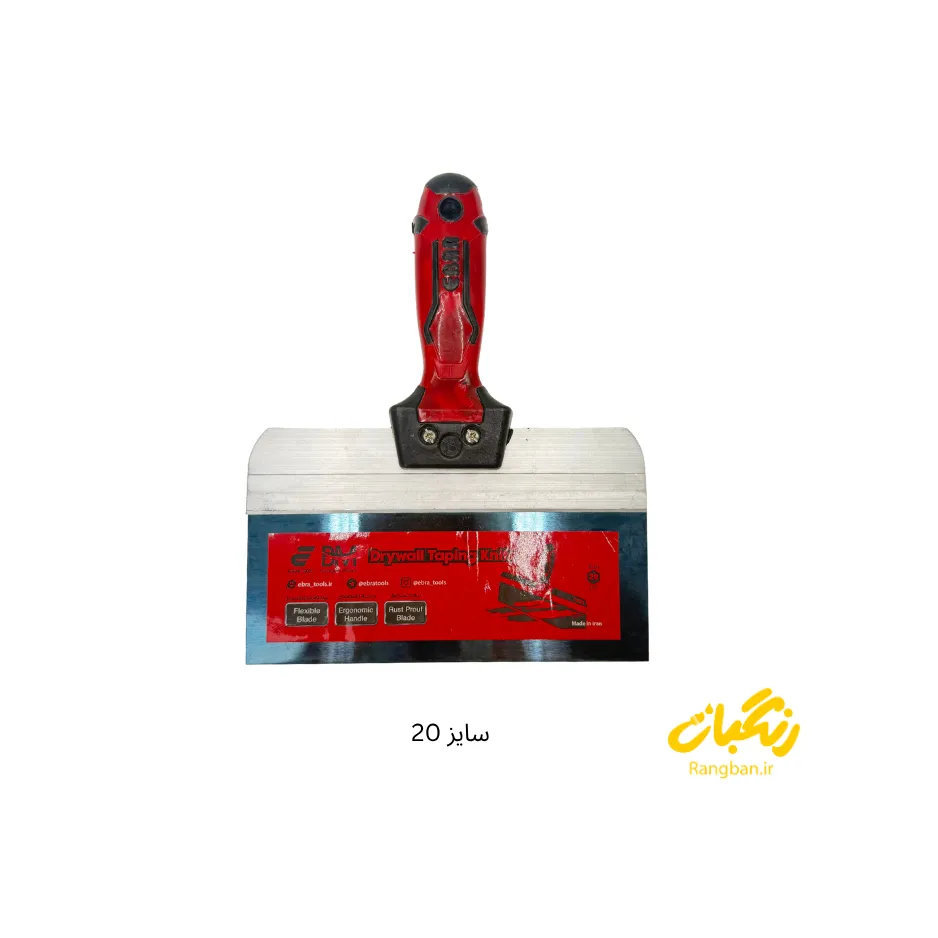 لیسه کناف درایوال 20 سانت 1620 ابرا