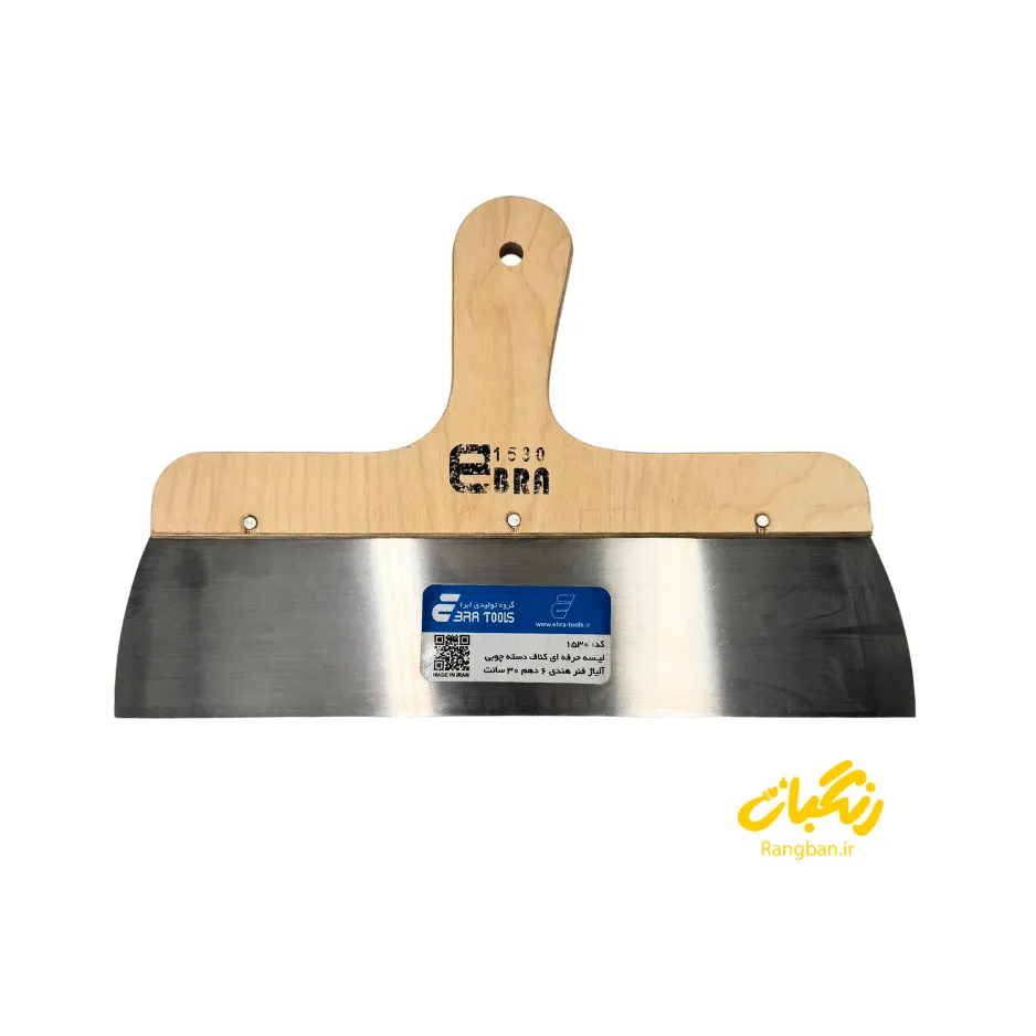 لیسه کناف دسته چوبی 15308
