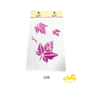  شابلون 60x40 کد 105