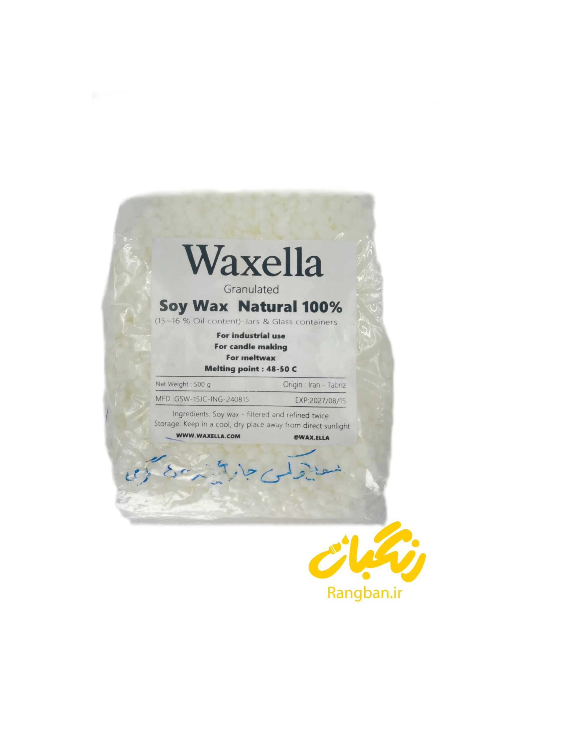 سویا وکس جار و شیشه 500 گرم