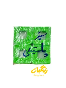 رنگ مکعبی سبز پاستیلی شمع سازی سیما