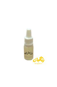 اسانس شمع رزماری 10 میل 