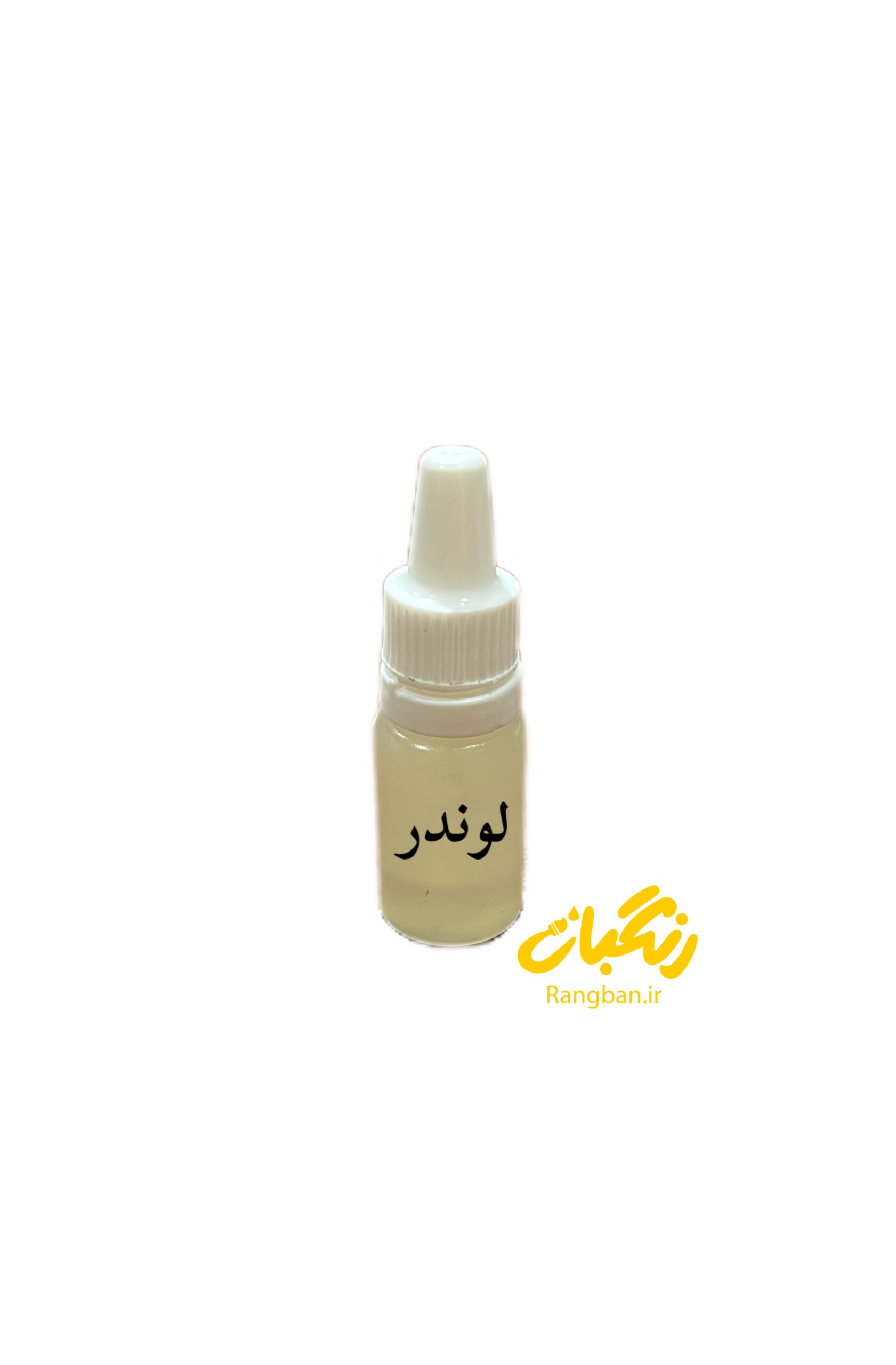 اسانس شمع لوندر 10 میل