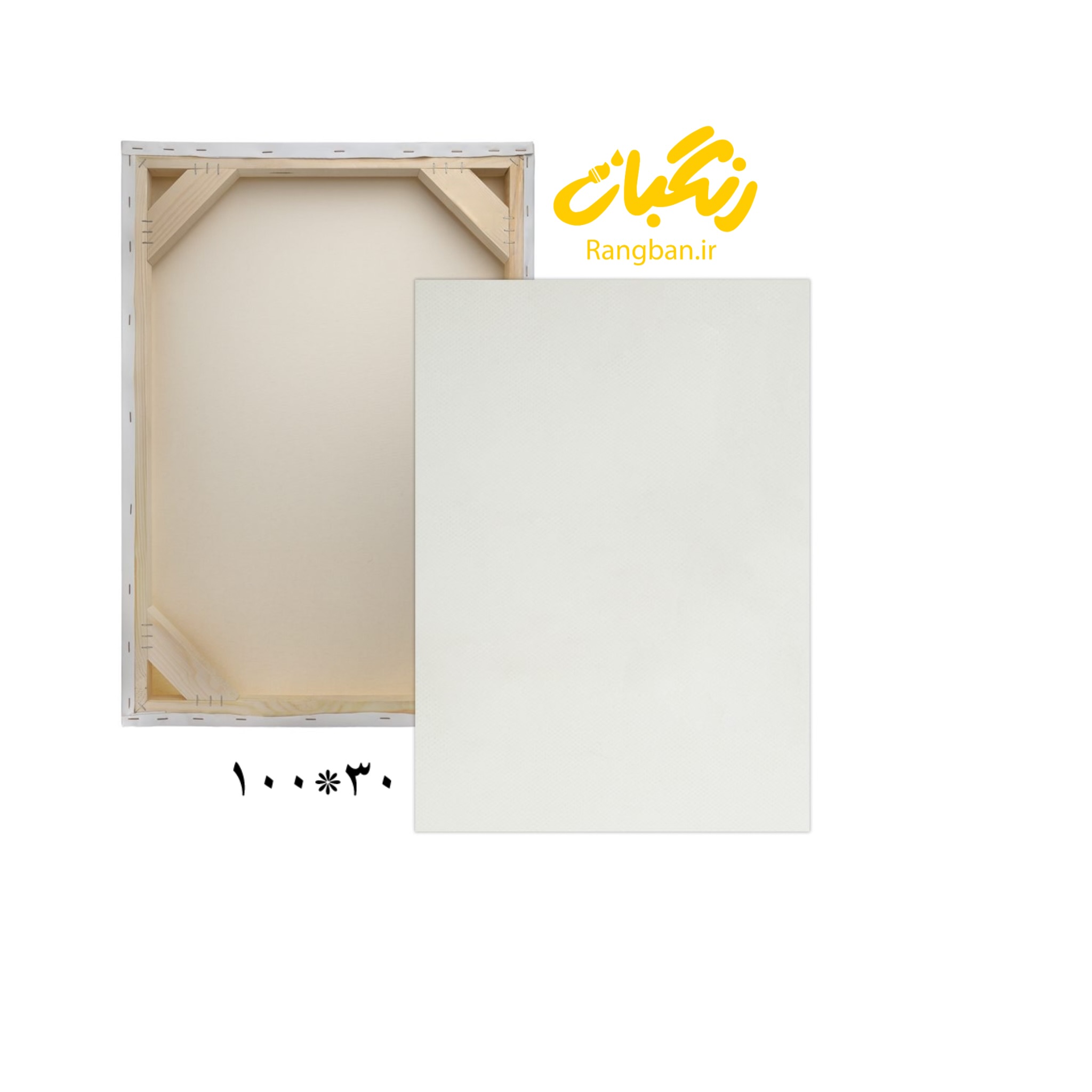 بوم 100*30
