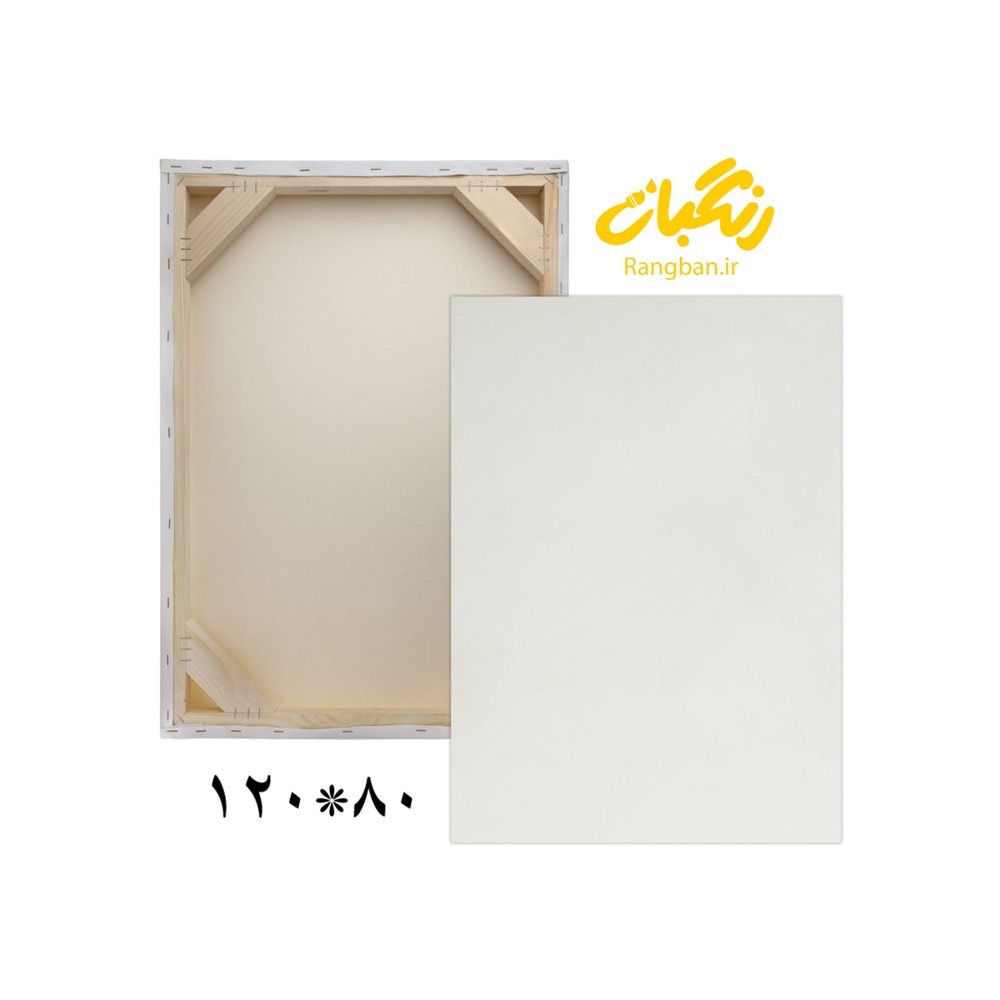 بوم 120*80