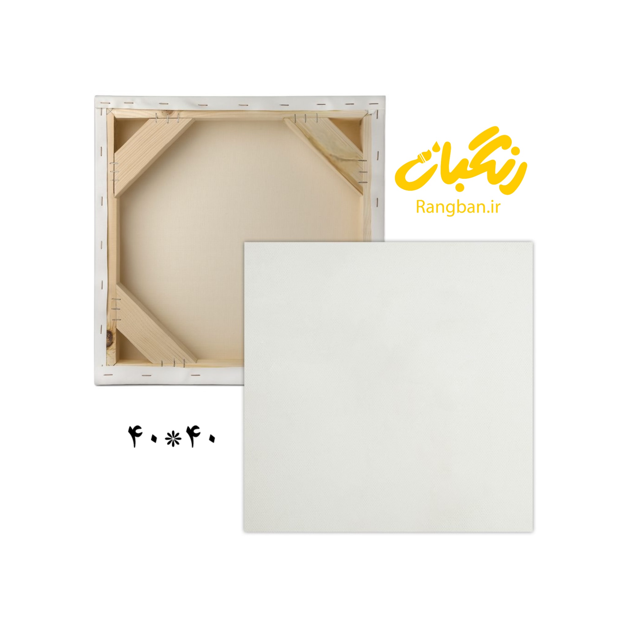 بوم 40*40