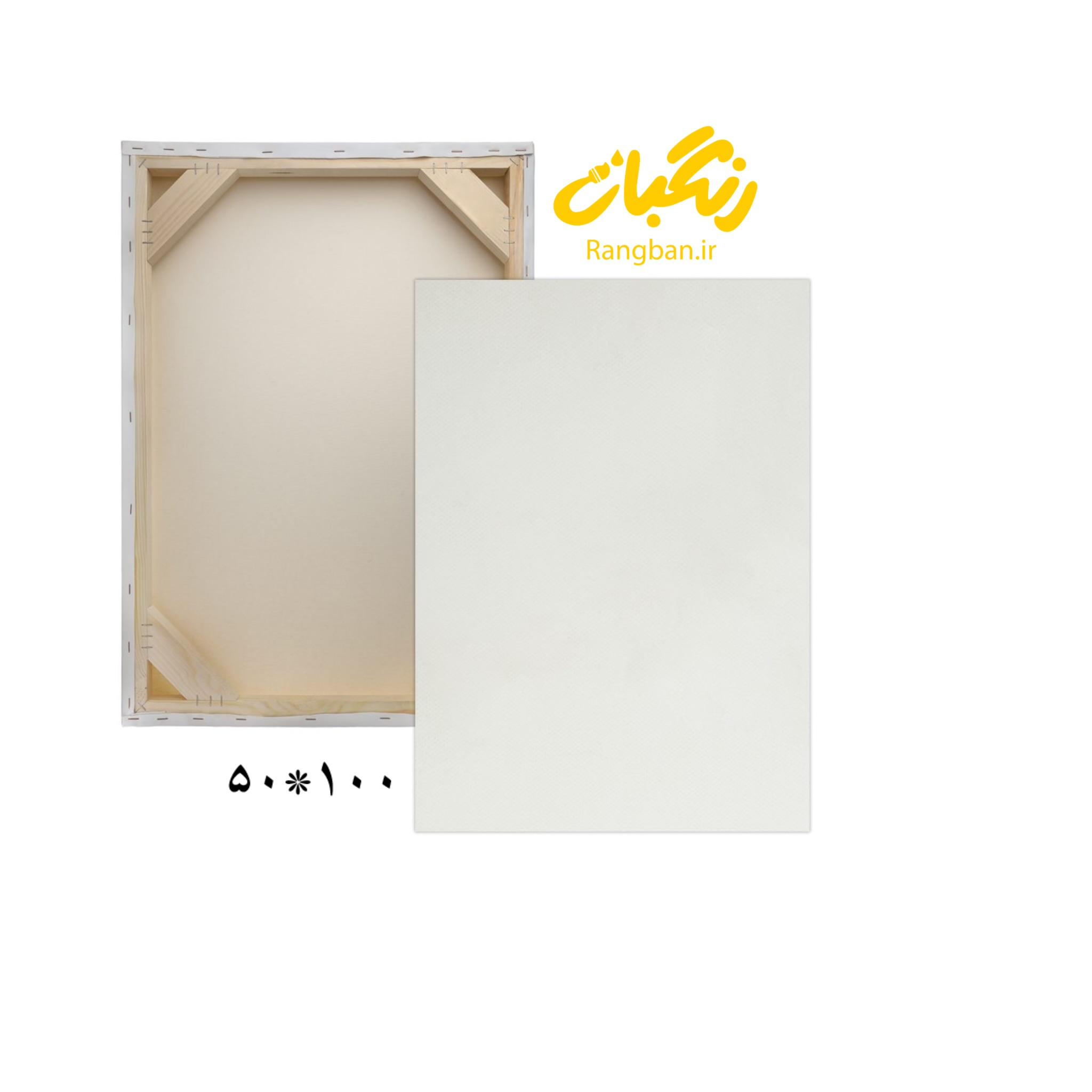بوم 50*100