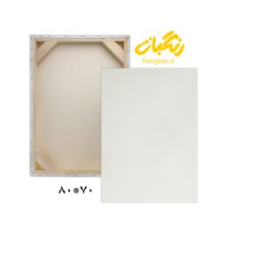 بوم 70*80