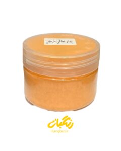 پودر صدفی نارنجی 50 گرم کارن