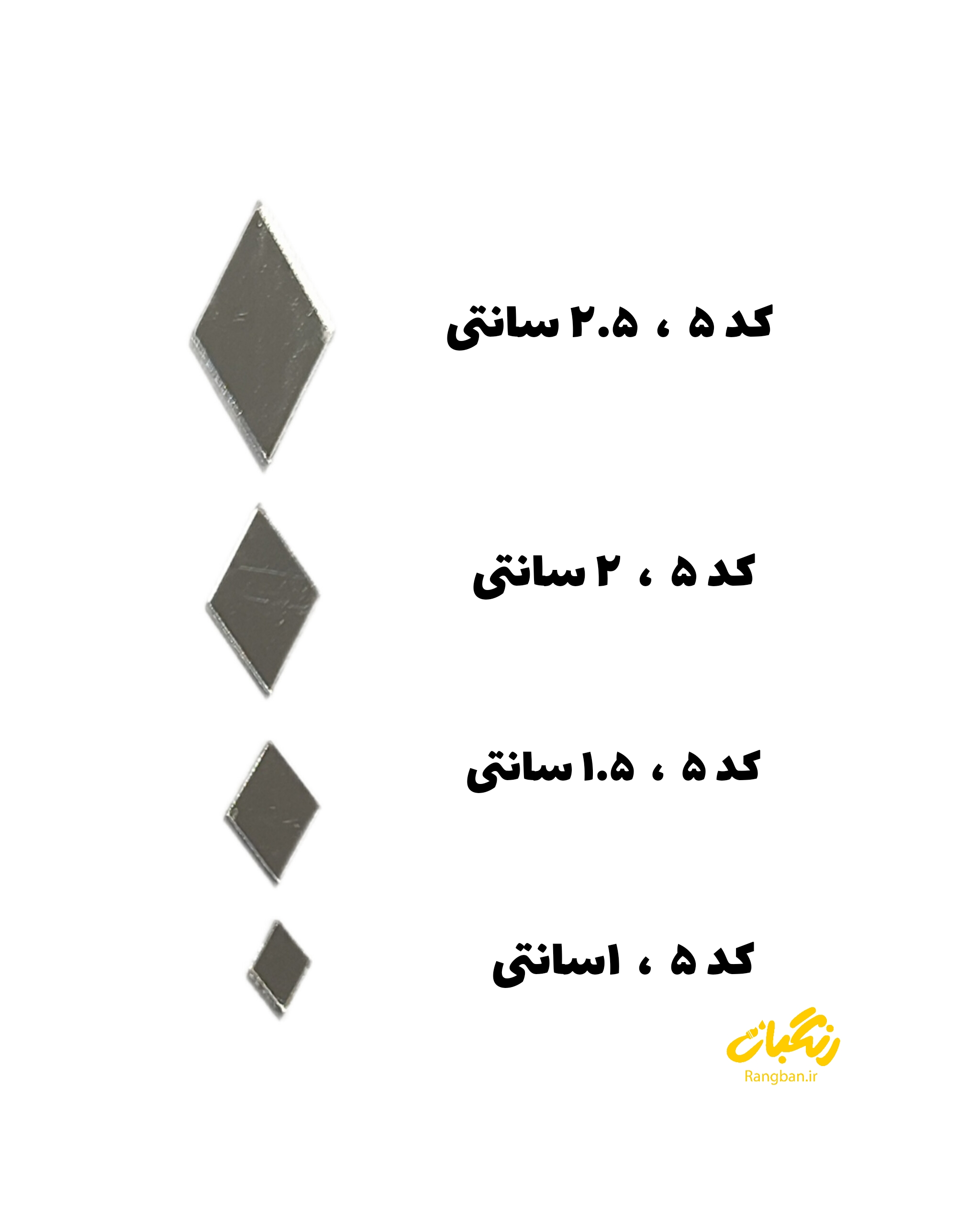 آیینه پلکسی کد 5 روکشدار