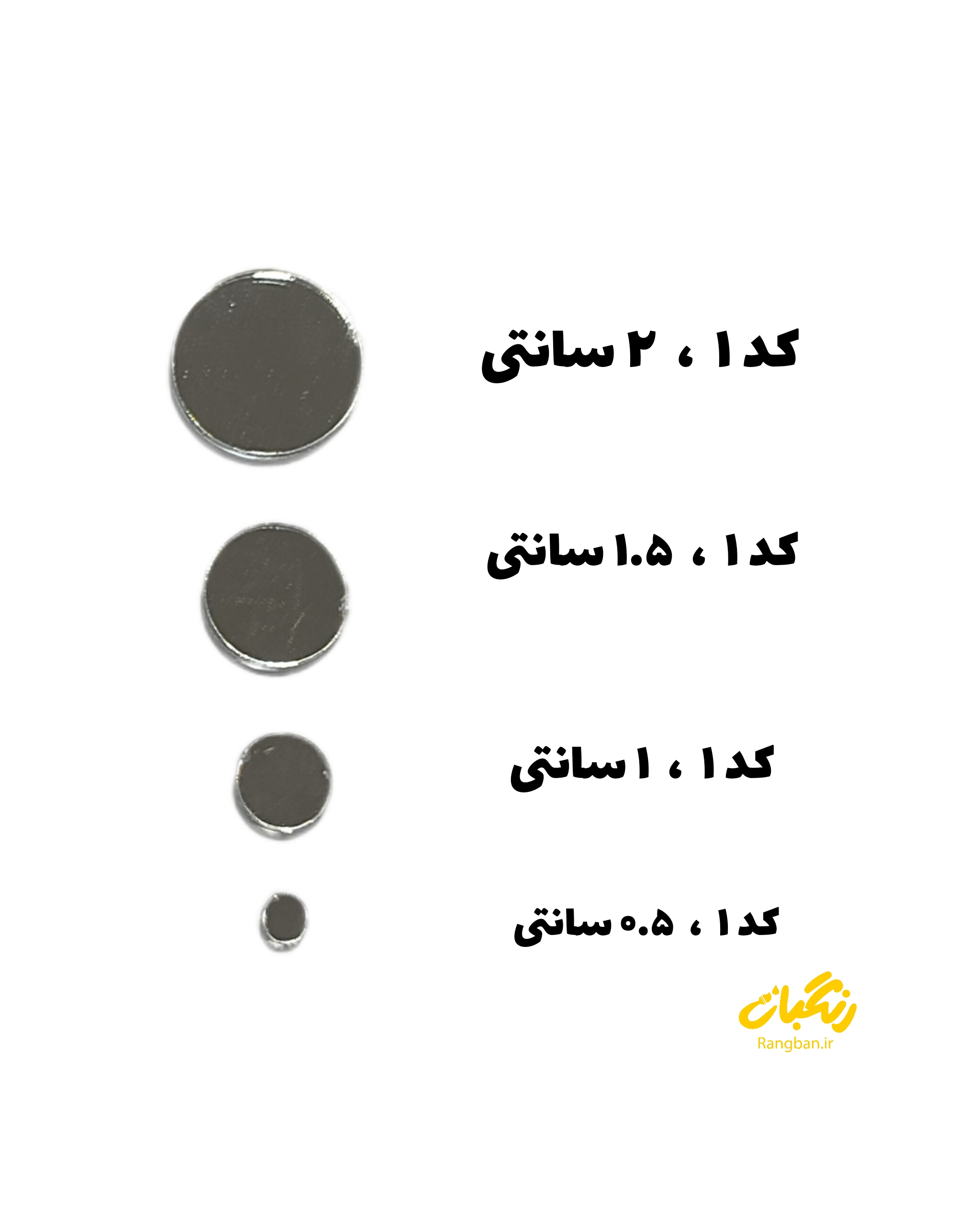 آیینه پلکسی کد 1 روکشدار