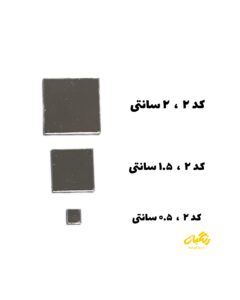 آیینه پلکسی کد 2 روکشدار