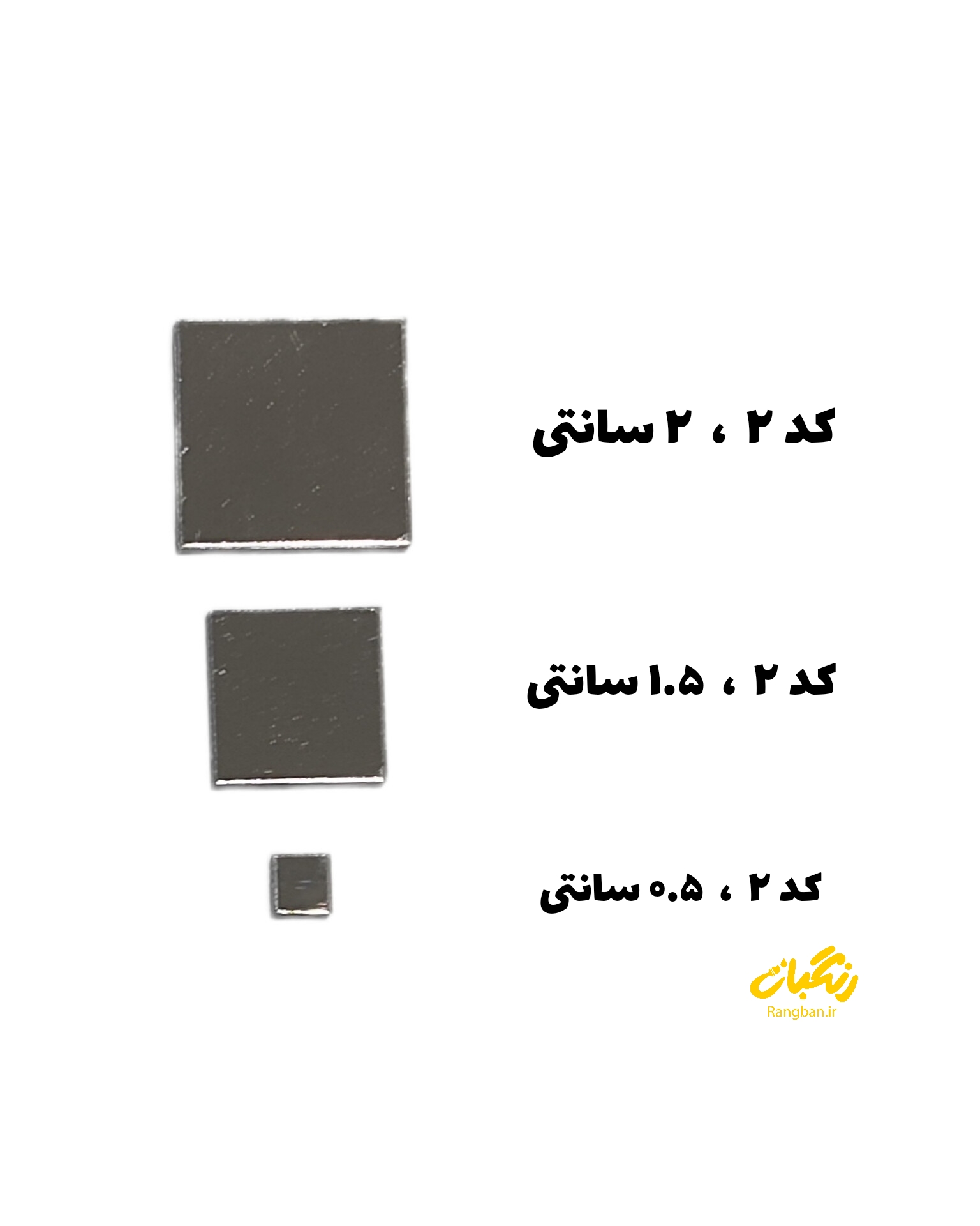 آیینه پلکسی کد 2 روکشدار