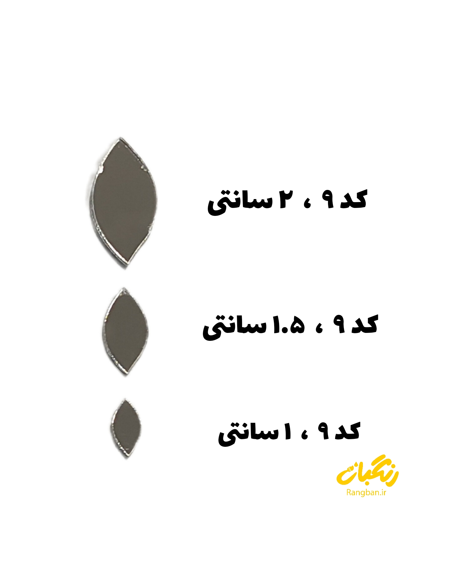 آیینه پلکسی کد 9 روکشدار