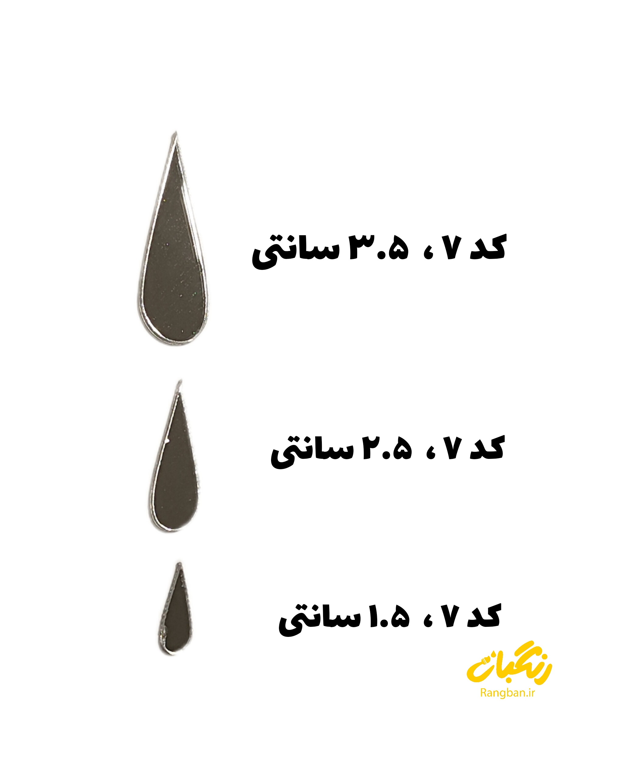 آیینه پلکسی کد 7 روکشدار