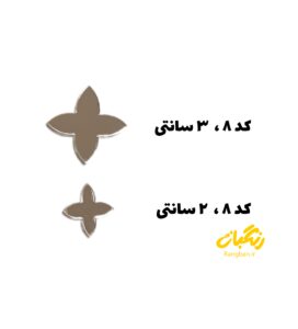 آیینه پلکسی کد 8 روکشدار