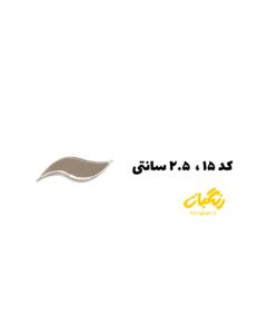 آیینه پلکسی کد 15 روکشدار
