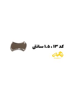 آیینه پلکسی کد 13روکشدار 1.5سانت