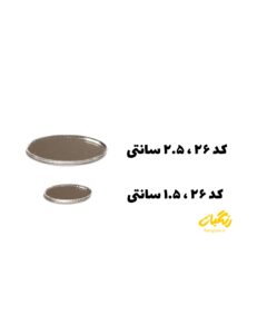 آیینه پلکسی کد 26 روکشدار