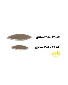 آیینه پلکسی کد 29 روکشدار