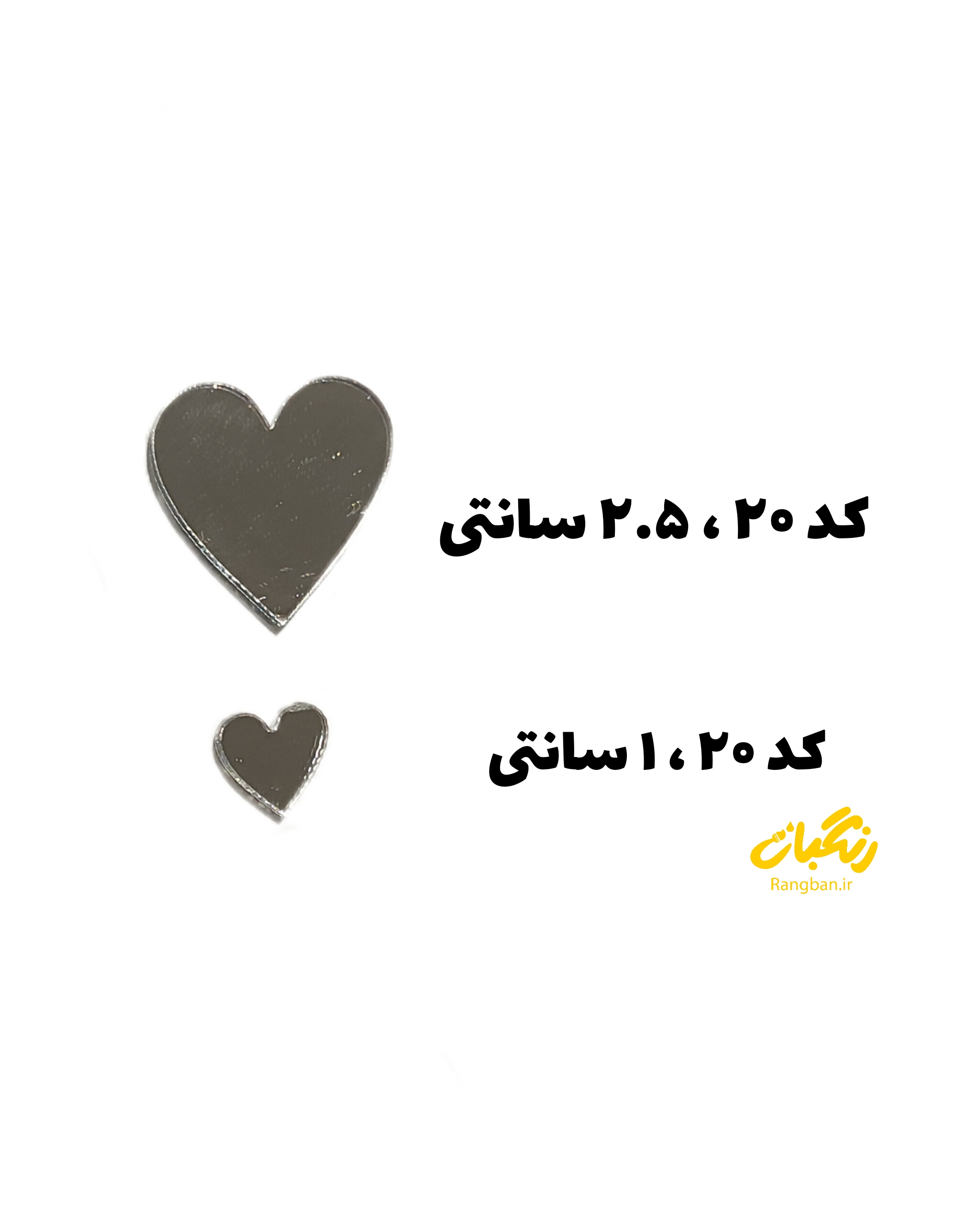 آیینه پلکسی کد 20 روکشدار