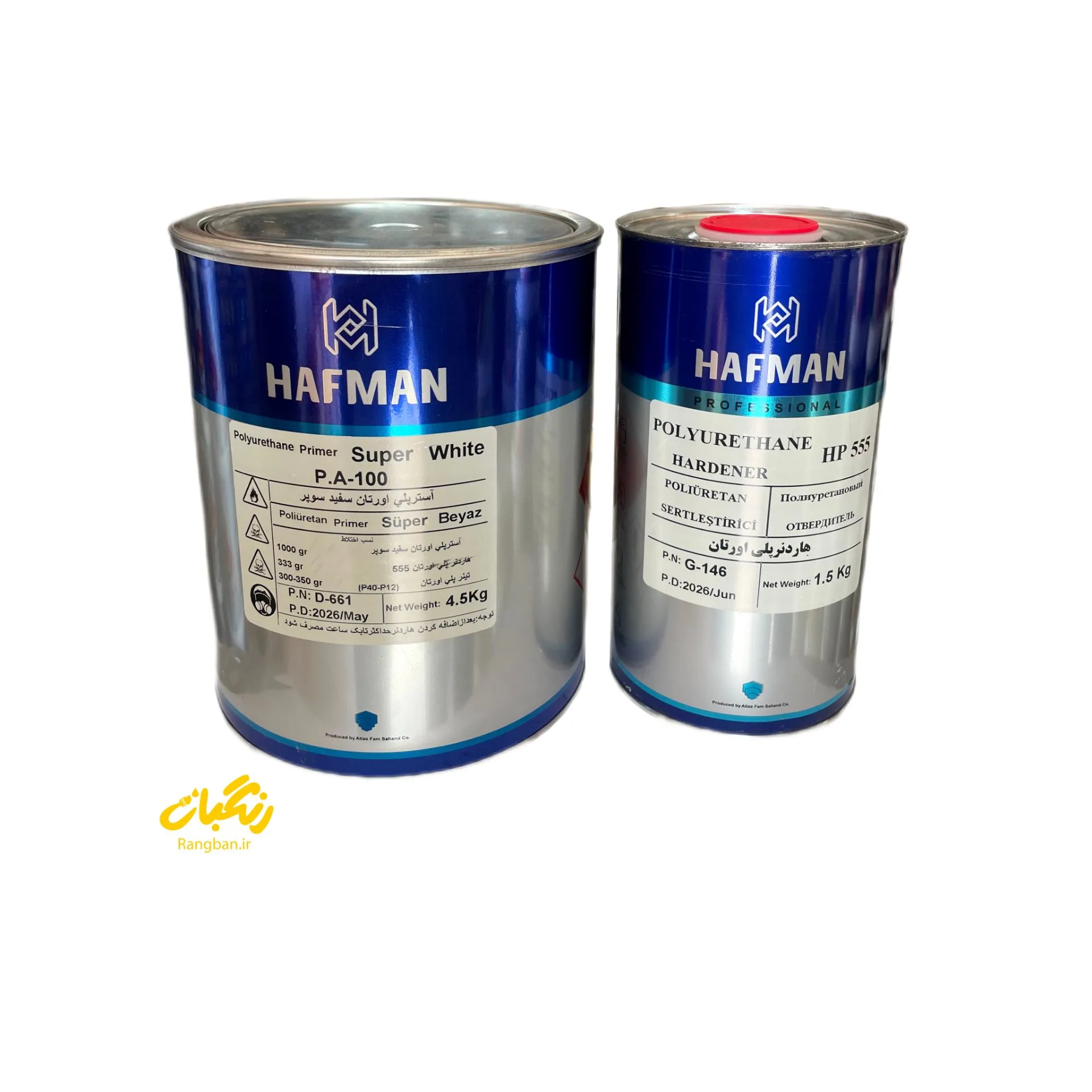 آستر پلی اورتان سفید PA100 گالن به همراه هاردنر پلی اورتان 15 کیلویی HP-555 هافمن