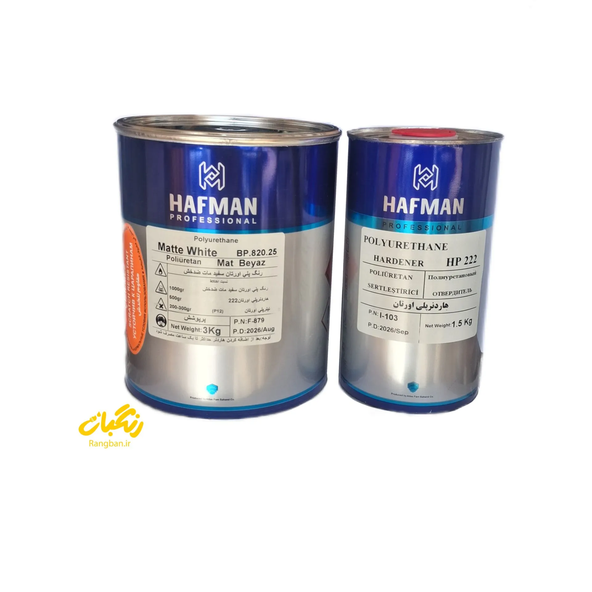 رنگ پلی اورتان سفید مات BP-820.25 گالن به همراه هاردنر پلی اورتان 15 کیلویی HP-222 هافمن