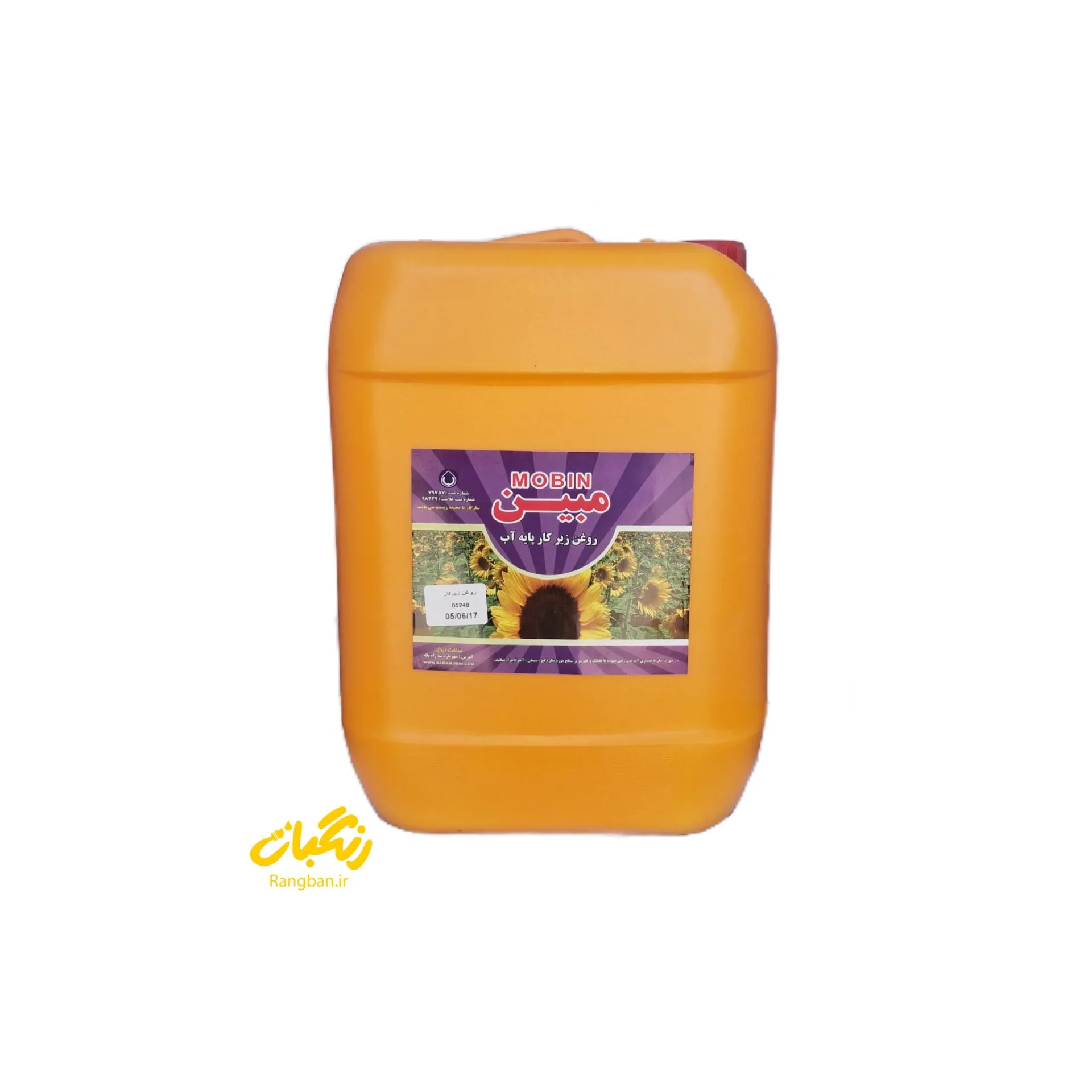 روغن زیرکار حلال آب دبه 10 لیتری سما