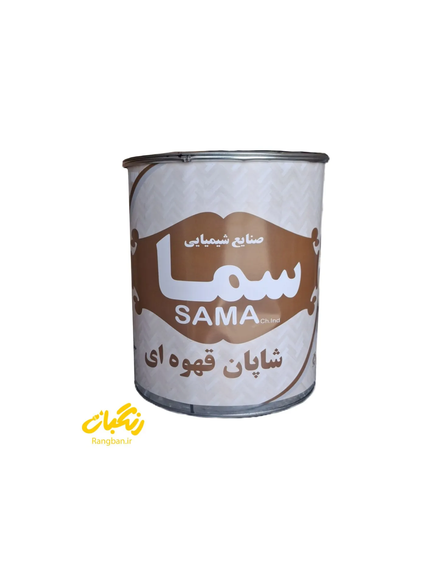 شاپان قهوه ای گالن سما