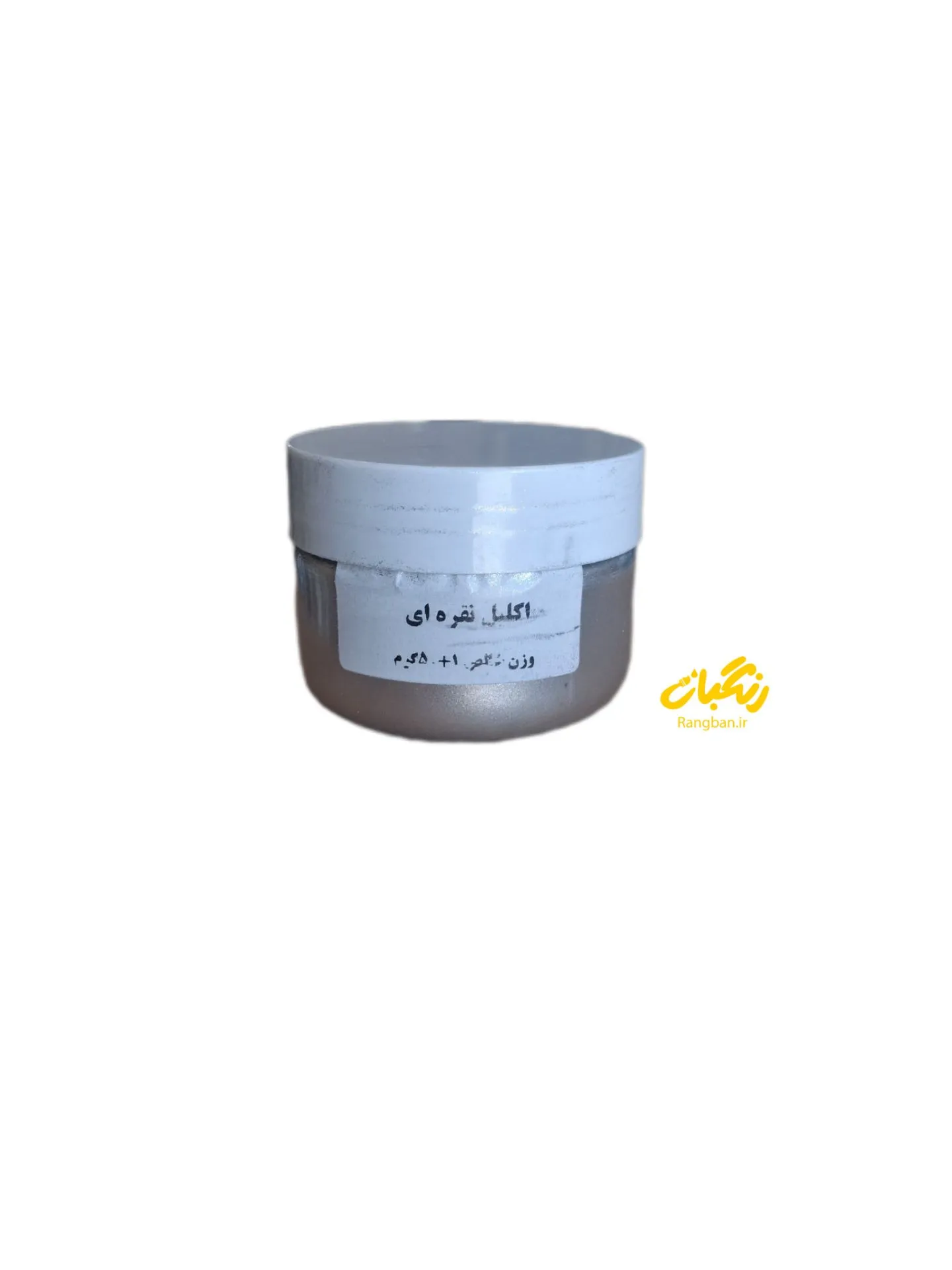 پودر نقره ای 50 گرم اکارت آلمان